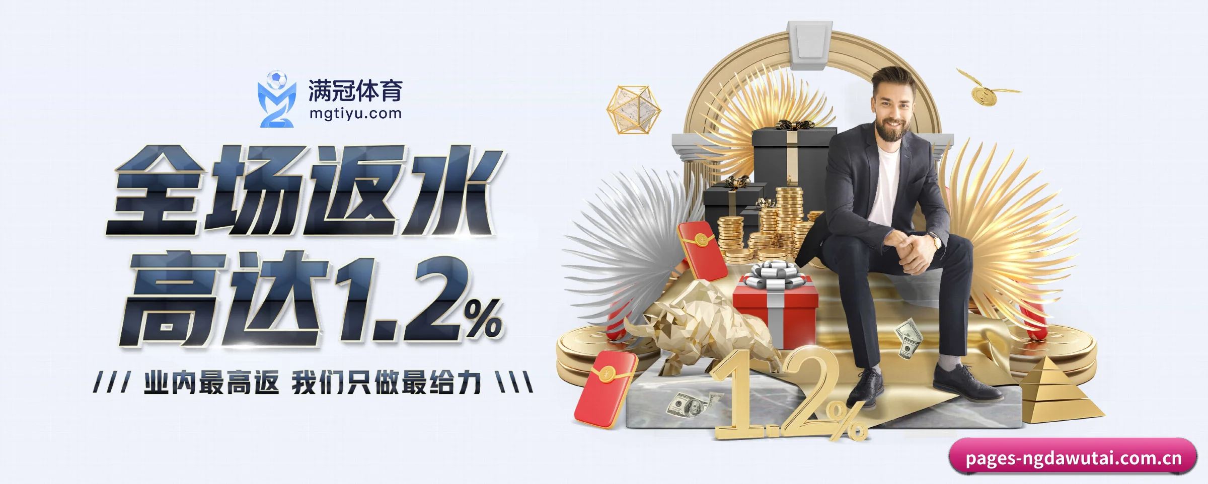 国际化进程 - 用户数突破千万,业务覆盖东南亚、北美等地区,成为亚洲领先的综合休闲娱乐平台。