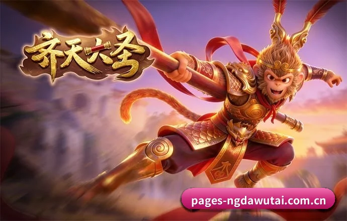 NG大舞台 APP